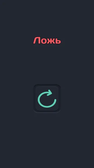 Скриншот 3/4