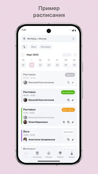 Скриншот 1/3