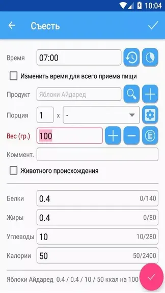 Скриншот 6/8