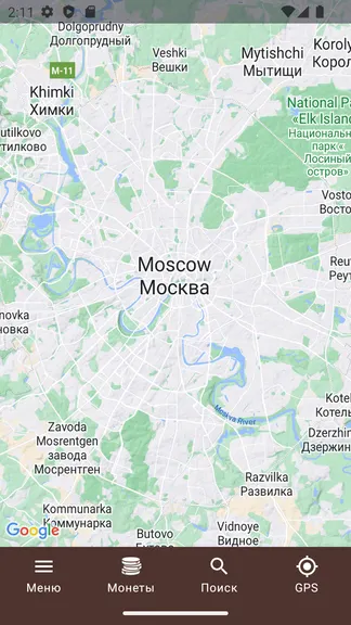Скриншот 1/9