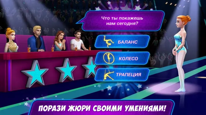 Скриншот 3/5