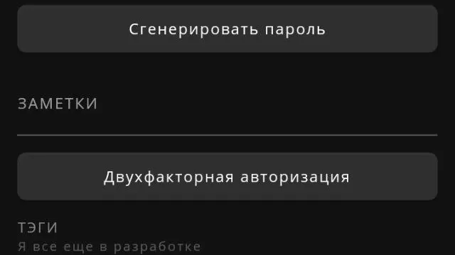 Скриншот 4/6