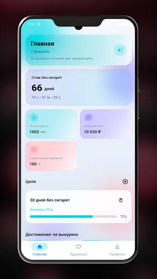 Скриншот 1/4