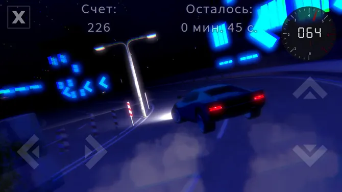 Скриншот 2/3