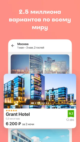 Скриншот 1/5