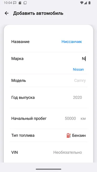 Скриншот 3/4