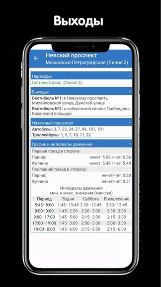 Скриншот 6/9