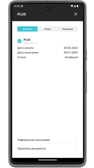 Скриншот 5/5