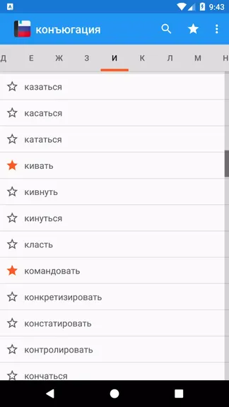 Скриншот 2/5