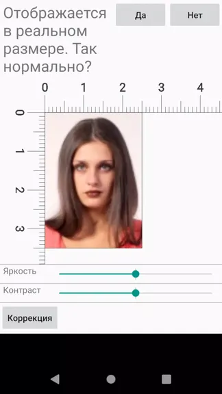 Скриншот 5/7