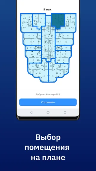 Скриншот 7/10