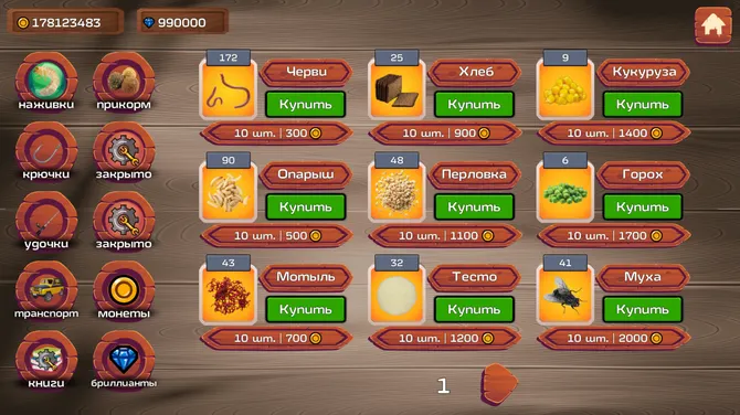 Скриншот 7/9