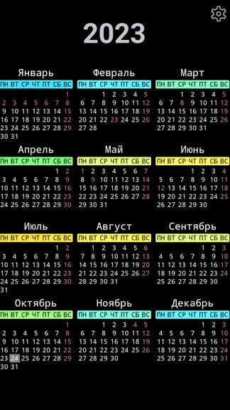 Скриншот 2/3
