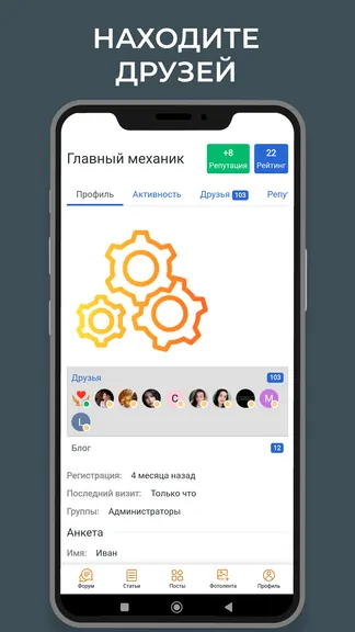 Скриншот 6/10