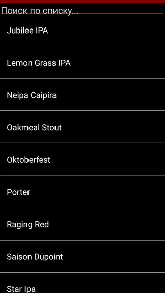 Скриншот 3/5