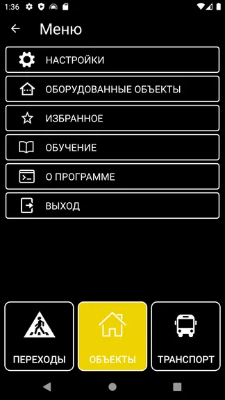 Скриншот 5/10