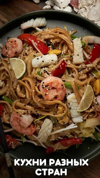 Скриншот 2/6