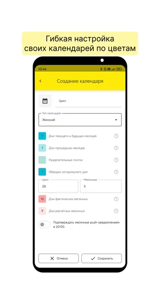 Скриншот 5/8