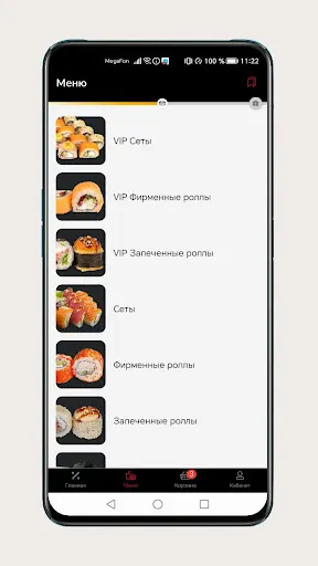 Скриншот 3/7