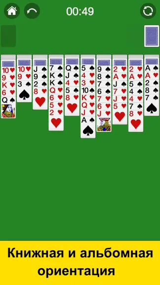 Скриншот 2/5