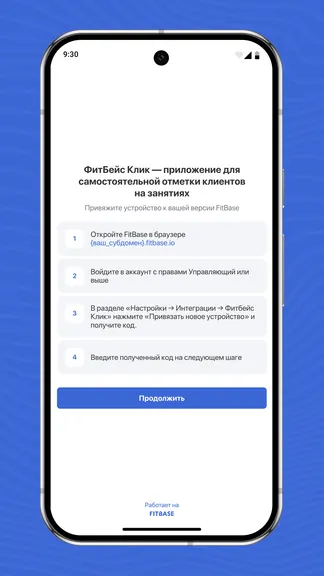 Скриншот 1/3