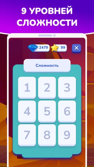 Скриншот 5/8