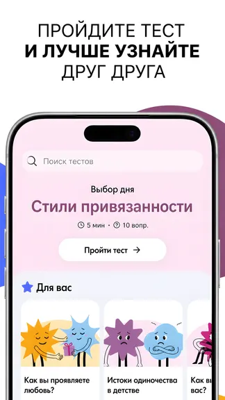 Скриншот 2/8