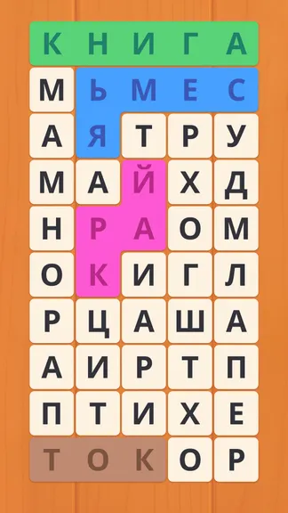 Скриншот 1/5