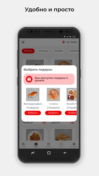 Скриншот 3/3