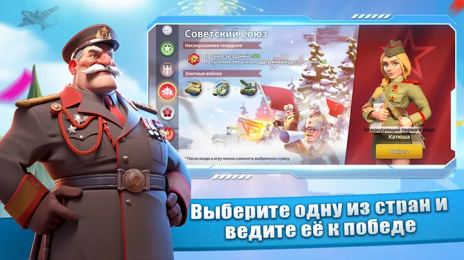 Скриншот 4/6