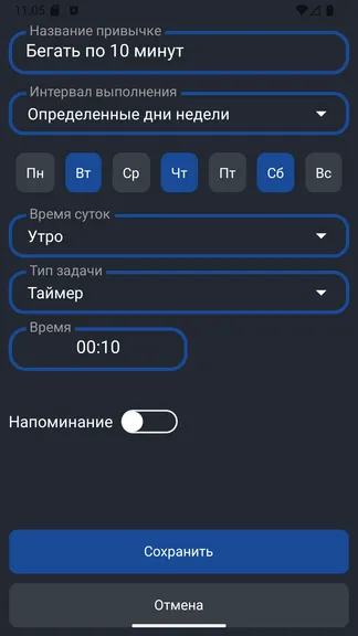 Скриншот 3/10