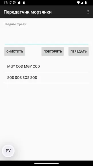 Скриншот 2/4