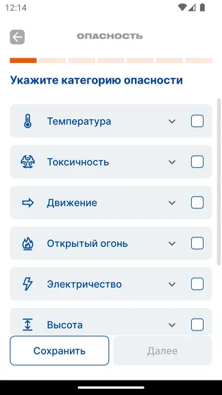 Скриншот 2/5