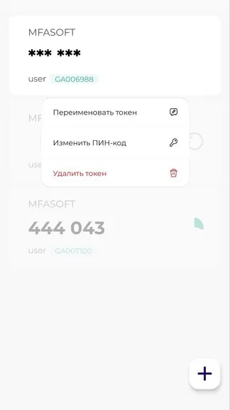 Скриншот 3/7