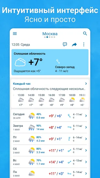 Скриншот 1/8