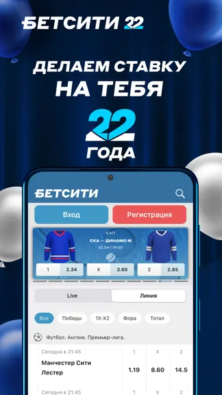 Скриншот 2/7