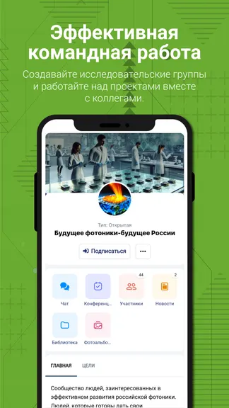 Скриншот 4/7