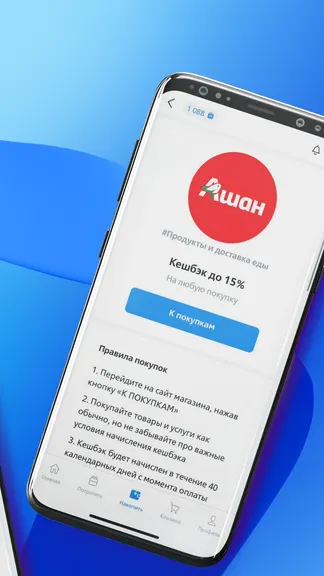 Скриншот 4/4