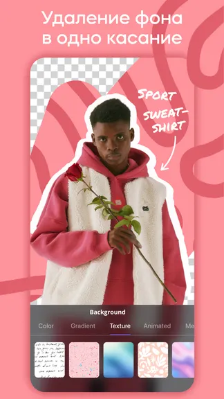 Скриншот 5/6