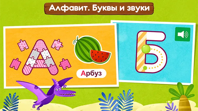 Скриншот 4/9