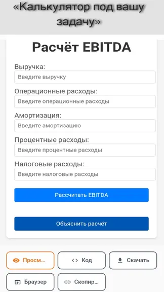 Скриншот 1/7