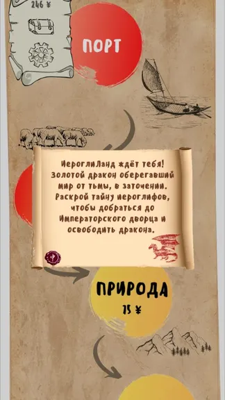 Скриншот 4/4