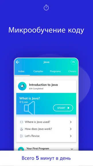 Скриншот 3/7