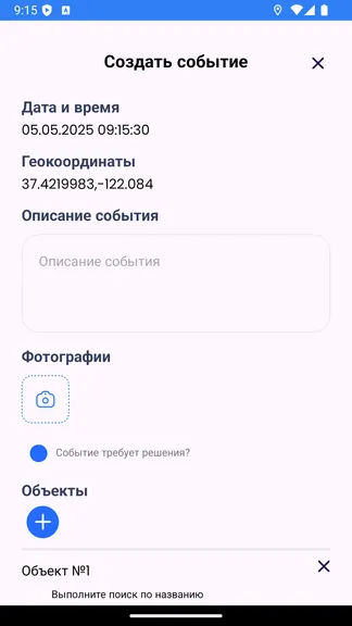 Скриншот 3/10