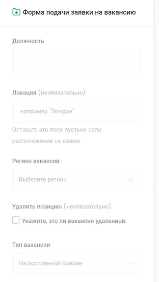 Скриншот 2/4