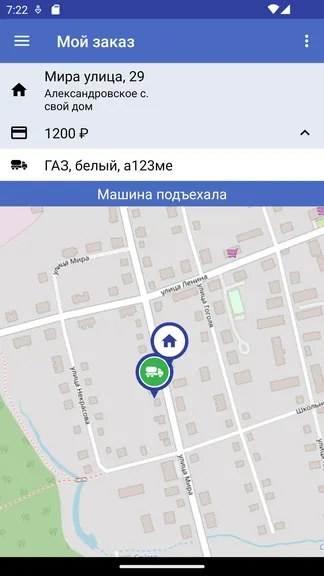 Скриншот 5/7