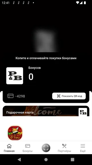 Скриншот 1/7