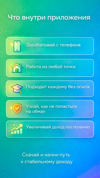 Скриншот 2/3