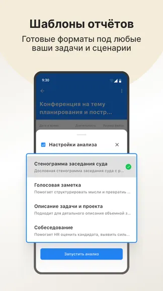 Скриншот 4/8