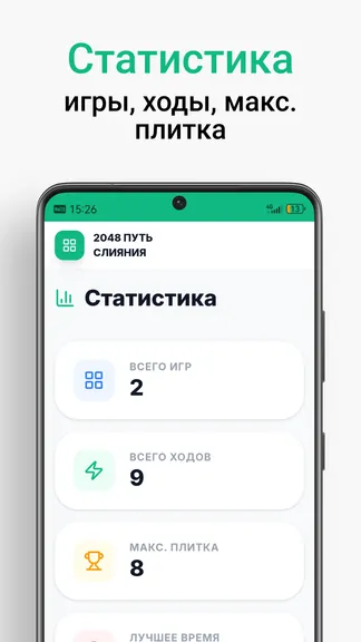 Скриншот 3/6